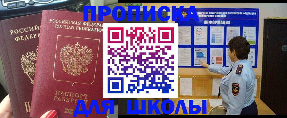 форма 3 в Магадане